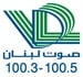 صـوت لبنــان (VDL) Logo