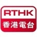 RTHK Radio 1 Logo