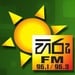 ABC - Hiru FM Logo