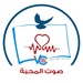 Voice Of Charity Lebanon Logo